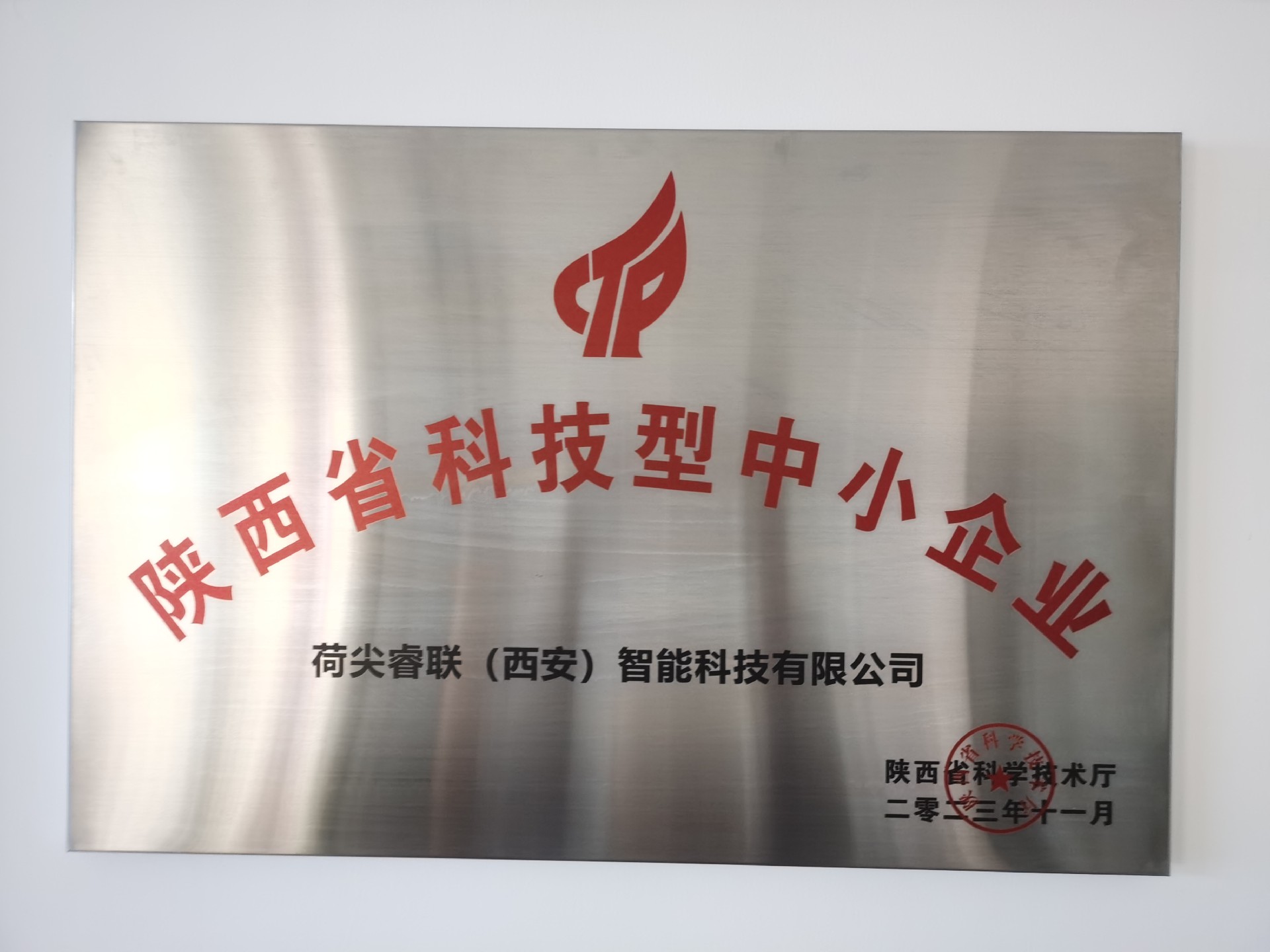 微信圖片_20240105141251.jpg