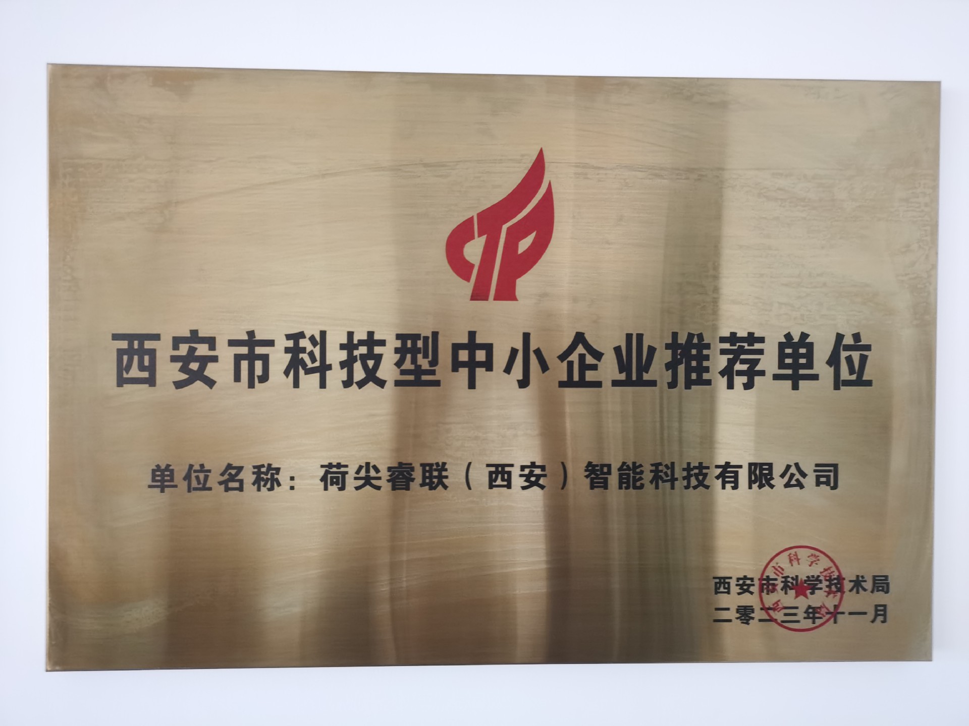 微信圖片_20240105141255.jpg